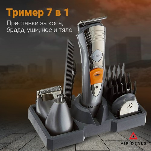 Машинка за бръснене и подстригване Kemei 7 в 1